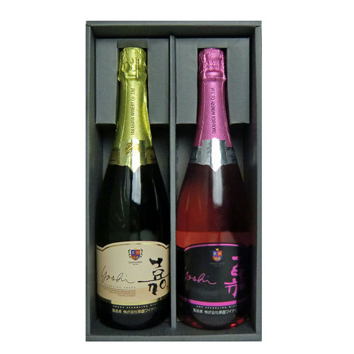 高畠 嘉スパークリンワイン2本セット