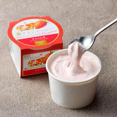 【よりどり】恋するジャージージェラート さちのか苺