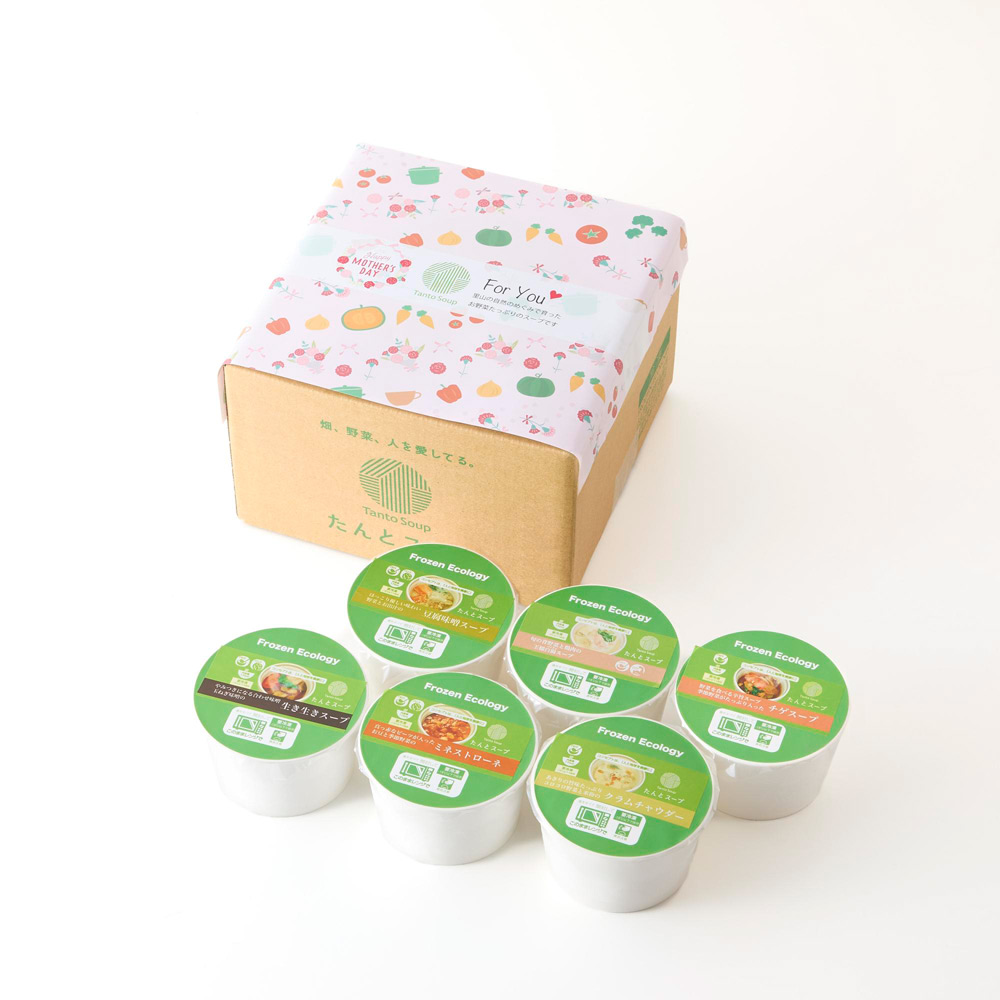 【母の日】旬の野菜を食べるスープセット
