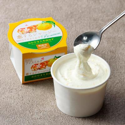 【よりどり】恋するジャージージェラート おかやま久米南ゆず