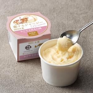 ちゃこみーさん専用！Jualle Silk Jelly CS 120g2本セット よりどり】恋するジャージージェラート ゴールデンミルク | 商品詳細