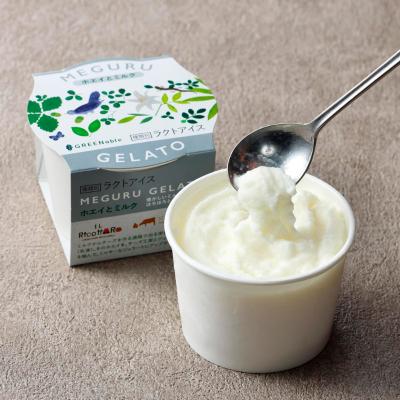 【よりどり】MEGURU GELATO ホエイとミルク