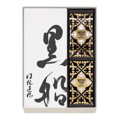 黒船詰合せ(カステラ1本、ノボタイルダーク・きなこ)