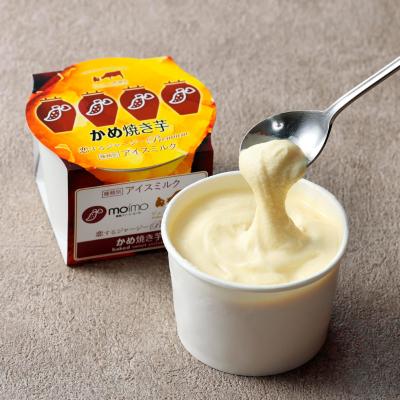 【よりどり】恋するジャージージェラート かめ焼き芋