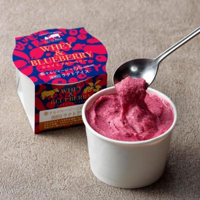 【よりどり】恋するジャージージェラート ホエイとブルーベリー