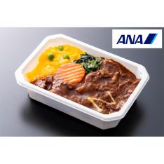 【よりどり】<ANA国際線エコノミークラス機内食シリーズ>ビーフシチュー&とろとろ玉子のオムライス