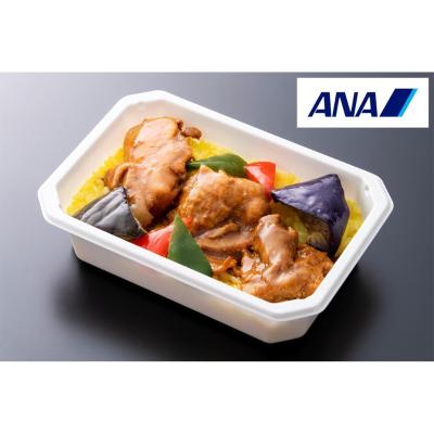 【よりどり】＜ANA国際線エコノミークラス機内食シリーズ＞タンドリーチキン風サフランライス添え