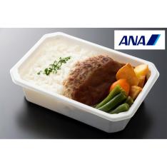 【よりどり】<ANA国際線エコノミークラス機内食シリーズ>ビーフハンバーグステーキ