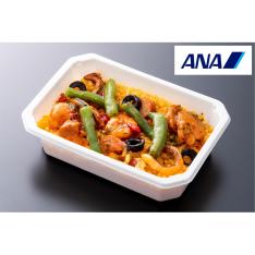 【よりどり】<ANA国際線エコノミークラス機内食シリーズ>パエリア