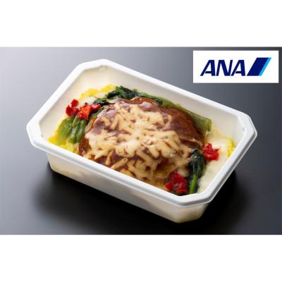 【よりどり】<ANA国際線エコノミークラス機内食シリーズ>ハンバーグドリアデミグラスソース
