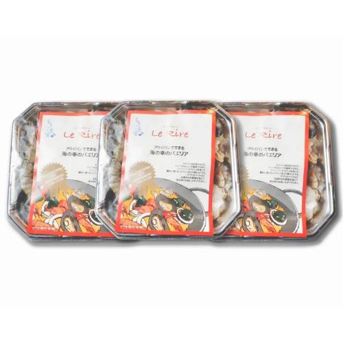 【母の日】フライパンでできる海の幸パエリア（少量パック）