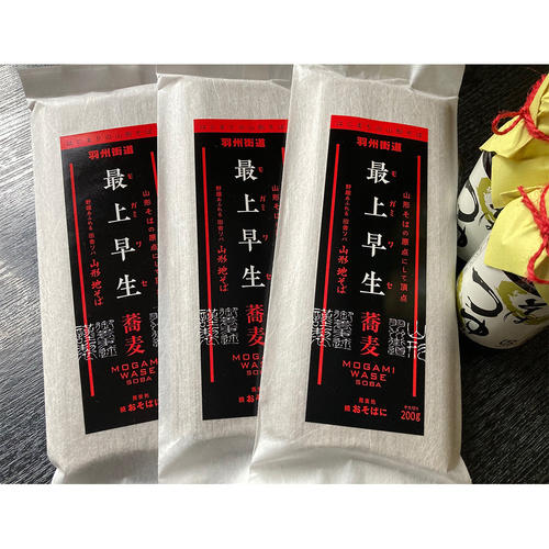 最上早生蕎麦 そばつゆギフトセット(約6人前)