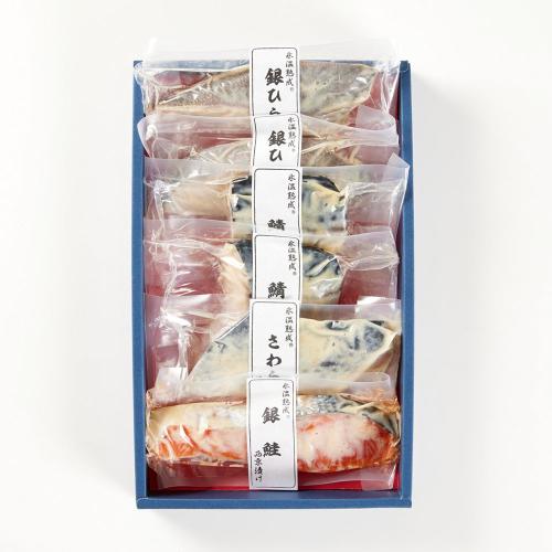 【母の日】氷温熟成　西京漬けギフトセット6切（母の日限定包装）