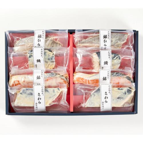 【母の日】氷温熟成　西京漬けギフトセット8切（母の日限定包装）