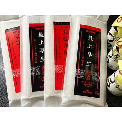 そば | 麺類 | その他フード | 新築・引越し内祝い | 高島屋の