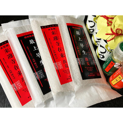 山形蕎麦詰合せ 赤青一味唐辛子 そばつゆギフトセット(約8人前)