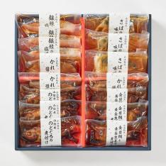 【母の日】山陰大松 氷温熟成お魚ギフトF（母の日限定包装）