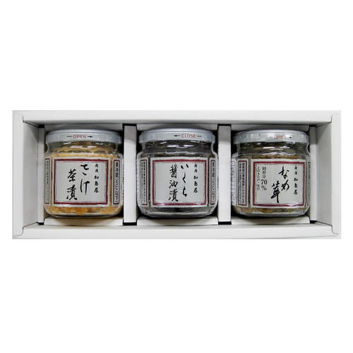 中瓶詰合せ・3本入 SJC55