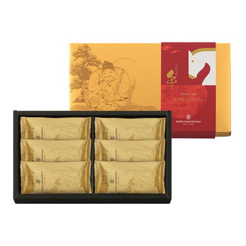 【お年賀】えびすフィナンシェ 6個入