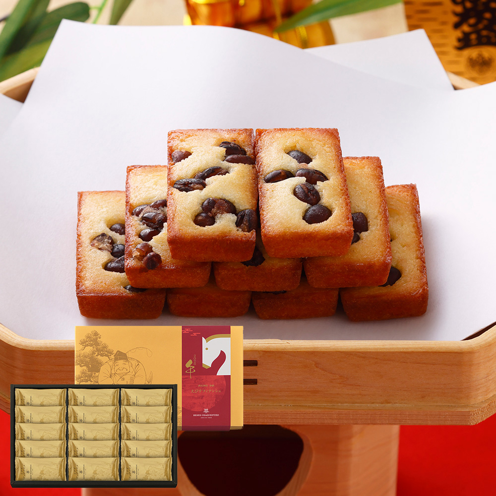 【お年賀】えびすフィナンシェ 15個入