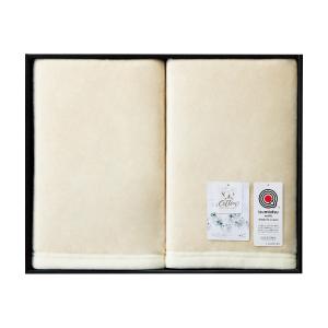 ウェッジウッド シール織綿毛布（毛羽部分） WW7620 | 商品詳細