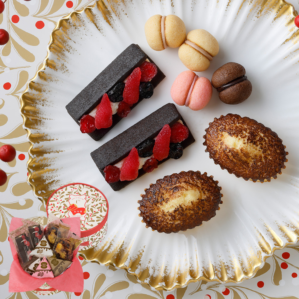 【お年賀】ハッピーウィンターアソート S