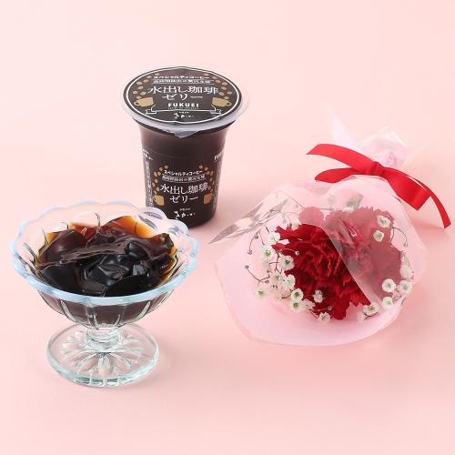 【母の日】水出し珈琲ゼリーとミニ花束セット（生花）
