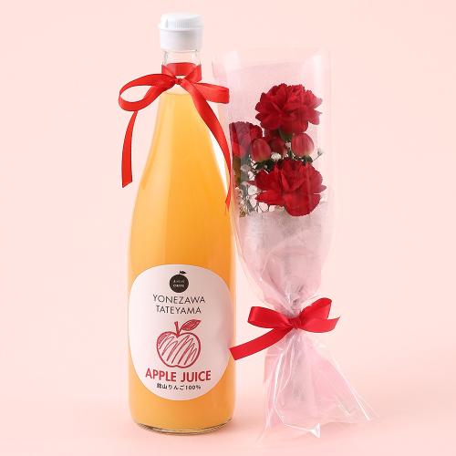 【母の日】米沢舘山産サンふじ林檎ジュースとミニ花束セット（生花）