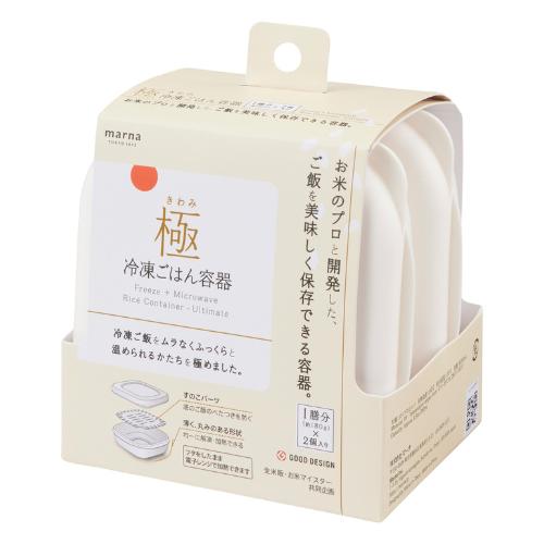 【よりどり】極 冷凍ごはん容器2個入り・W ホワイト