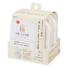 【よりどり】極 冷凍ごはん容器2個入り・W ホワイト