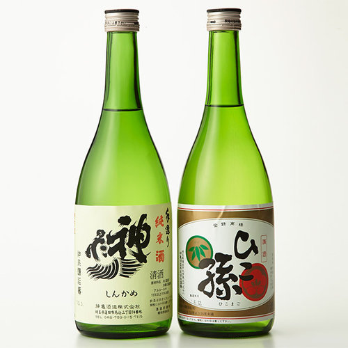 神亀純米酒・ひこ孫純米酒詰合せ