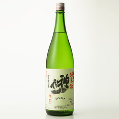 神亀純米酒