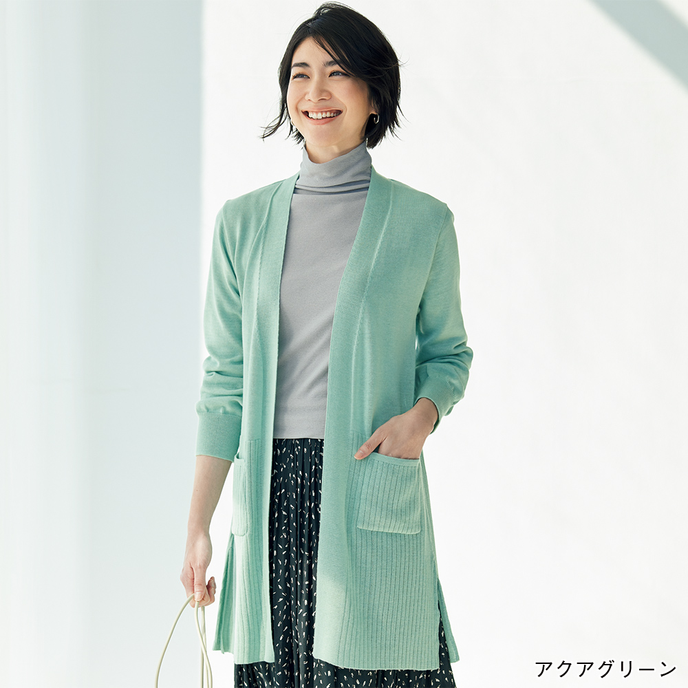 ニットロングカーディガン 商品詳細 高島屋オンラインストア