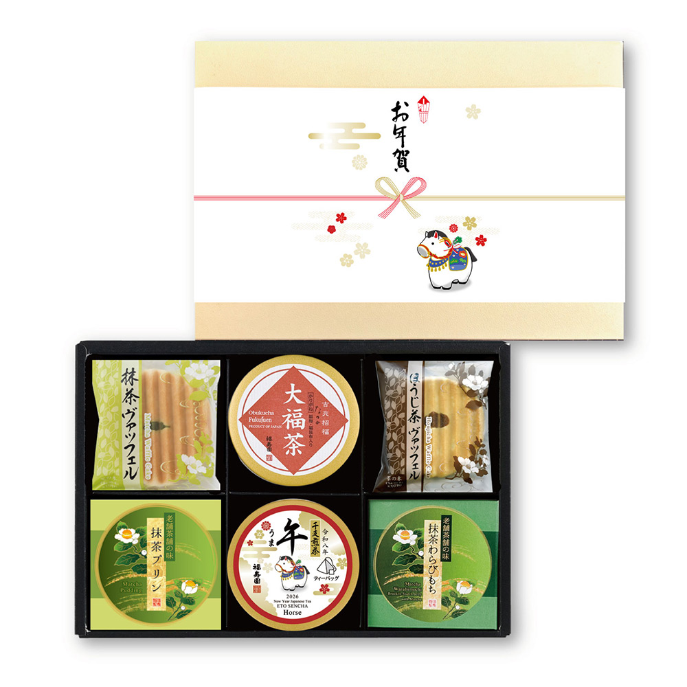 【お年賀】迎春茶・菓子4種詰合せ（お年賀掛け紙）