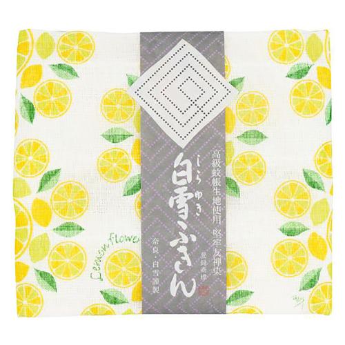【よりどり】白雪友禅ふきん レモン