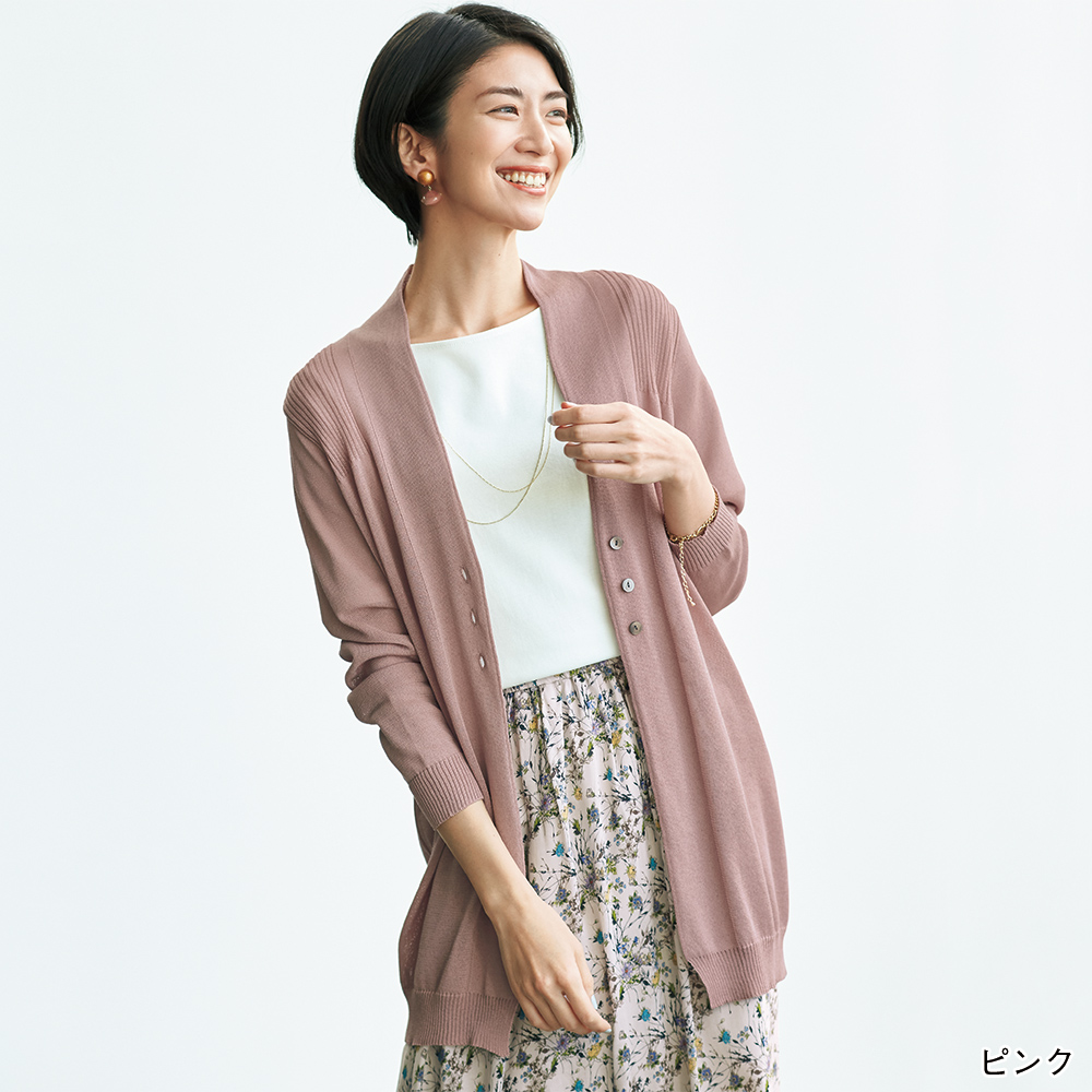 ロングカーディガン 商品詳細 高島屋オンラインストア