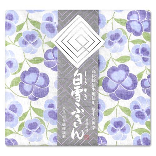 【よりどり】白雪友禅ふきんパンジーブルー