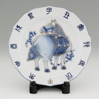 源右衛門窯 | ルームアクセサリー・インテリア雑貨 | インテリア