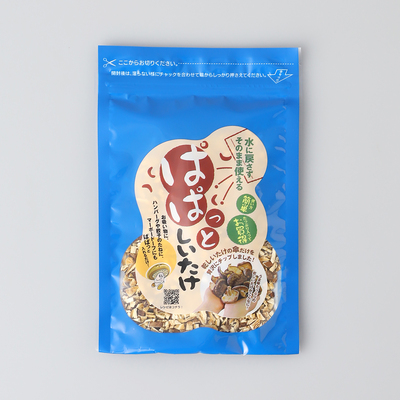 【よりどり】ぱぱっとしいたけ