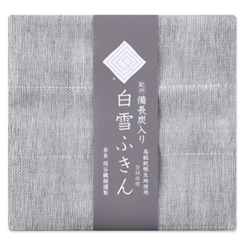 【よりどり】白雪備長炭ふきん