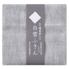 【よりどり】白雪備長炭ふきん