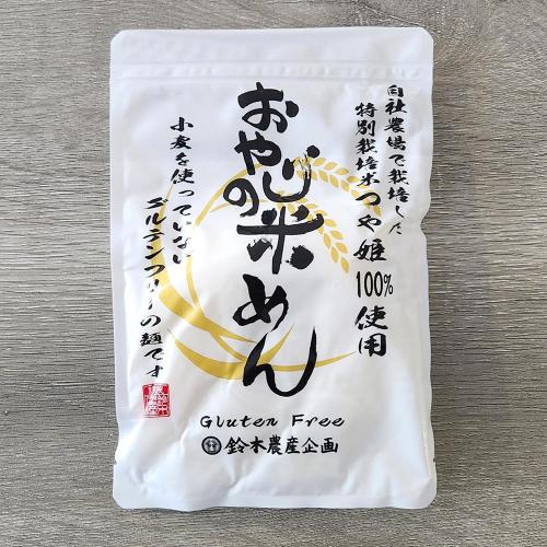 【よりどり】グルテンフリーのおやじの米うどん