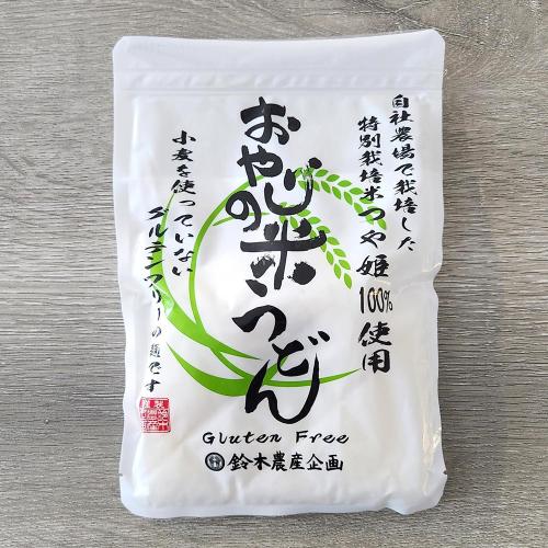 【よりどり】グルテンフリーのおやじの米うどん