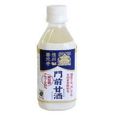 画像【よりどり】善光寺門前甘酒(ストレートタイプ)