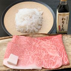 【母の日】伊勢重の赤身すき焼きセット（A5等級黒毛和牛使用）