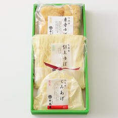 生湯葉詰合せ(N1)