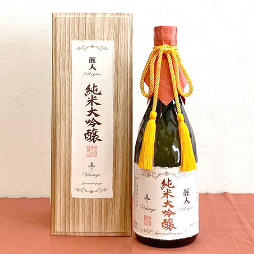 純米大吟醸ヴィンテージ