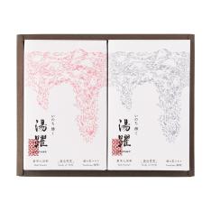 〈湯躍〉湯躍 春霞・月白詰合せ