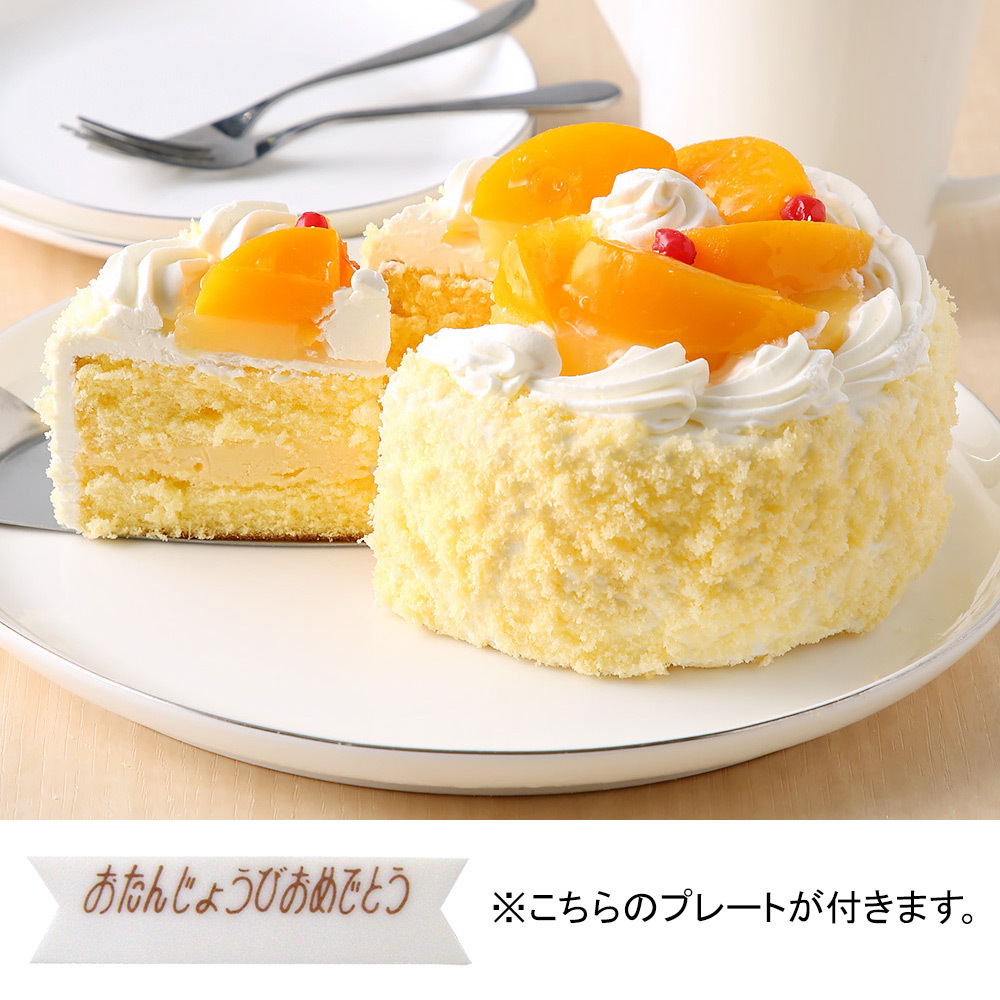 アントルメシース 12cm 商品詳細 高島屋オンラインストア