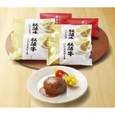 〈柿安本店〉松阪牛ハンバーグステーキ詰合せ